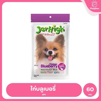 [50-70g] JerHigh เจอร์ไฮ สติ๊ก ขนมสุนัข ขนมหมา ขนมสุนัขแท่ง ขนมรางวัลสุนัข หลายสูตร เลือกรสได้