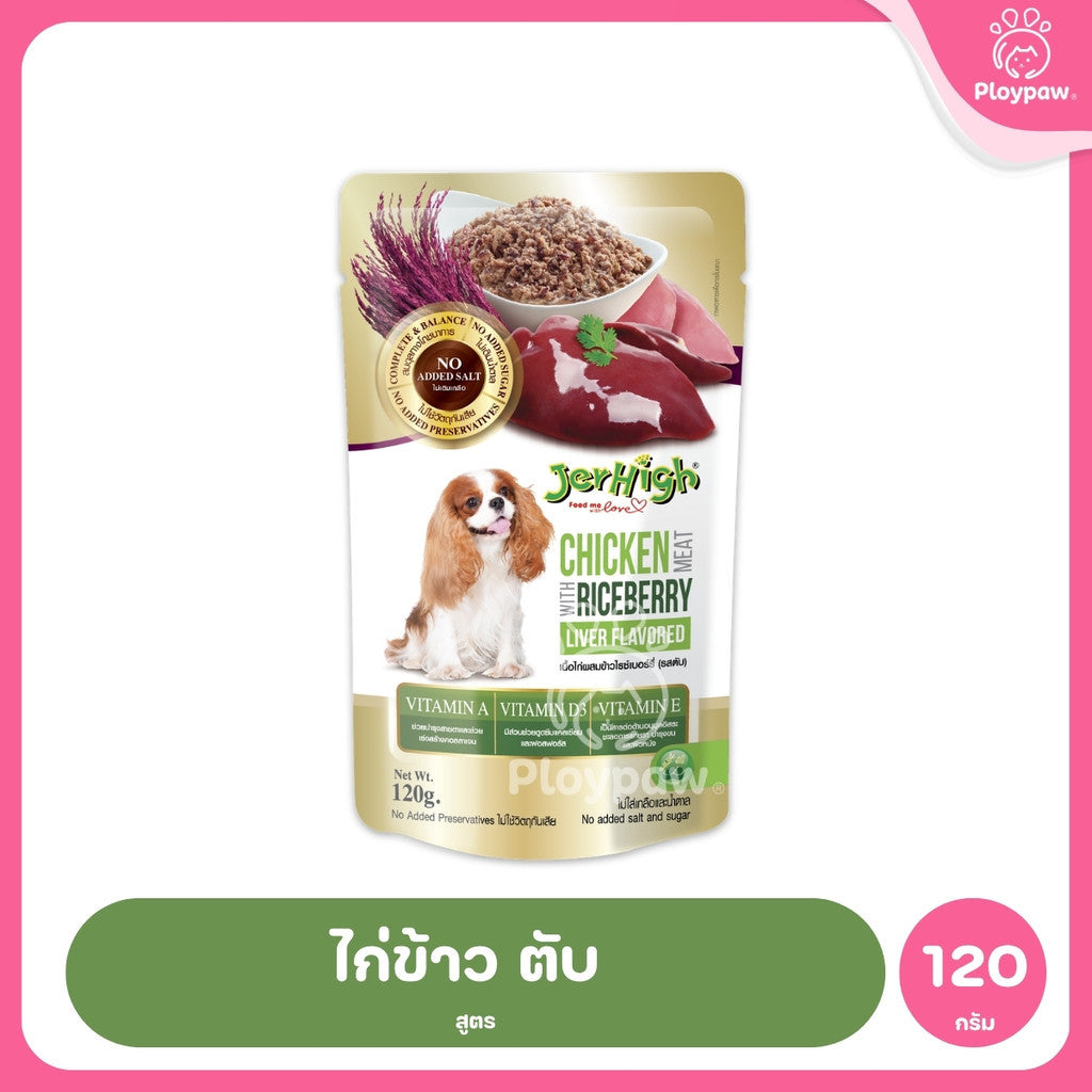 [1 ซอง] JerHigh เจอร์ไฮ อาหารเปียกสุนัข เพาช์ สูตรเกรวี่ เนื้อบดในเจลลี่ เนื้อไก่ผสมข้าวไรซ์เบอร์รี่ 120-130g