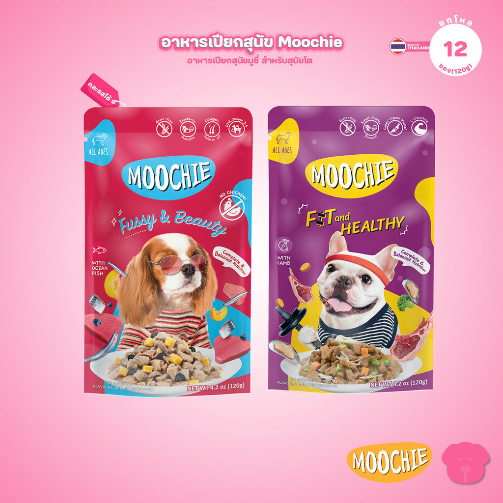 [ยกโหล 12 ซอง] Moochie Dog Food อาหารเปียกสุนัข สูตร Complete & Balanced สารอาหารครบถ้วน 120g