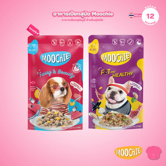 [ยกโหล 12 ซอง] Moochie Dog Food อาหารเปียกสุนัข สูตร Complete & Balanced สารอาหารครบถ้วน 120g