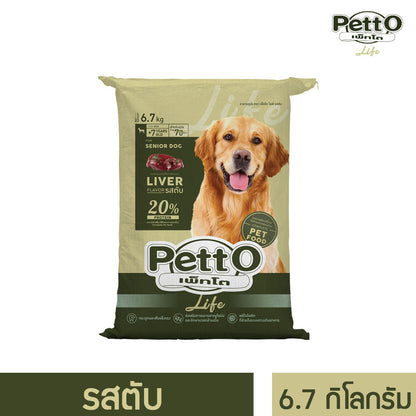 [1.2kg] Petto เพ็ทโต อาหารเม็ดสุนัข Red Gold Life ลูกสุนัข สุนัขโต สุนัขสูงวัย 1.2 กก. รสตับ รสเนื้อ