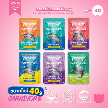 [1 ซอง] Pramy Carnivore อาหารเปียกแมว พรามี่ High Protein 11% โปรตีนสูง สูตรเกรวี่ เจลลี่ มูส ขนาด 40g เลือกรสได้