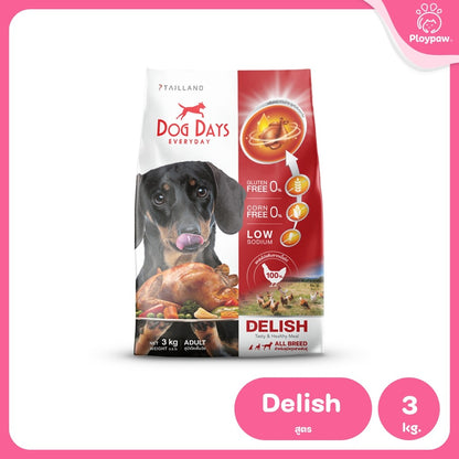 Dog Days Super Premium&Holistic อาหารสุนัขเกรดซุปเปอร์พรีเมี่ยม กลูเตนฟรี สำหรับสุนัขโตทุกสายพันธุ์ ขนาด 1.5-3 kg