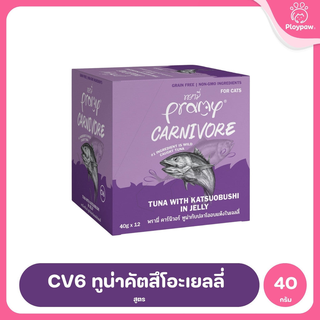 [ยกโหล 12 ซอง] Pramy Carnivore อาหารเปียกแมว พรามี่ High Protein 11% โปรตีนสูง สูตรเกรวี่ เจลลี่ มูส ขนาด 40g เลือกรสได้