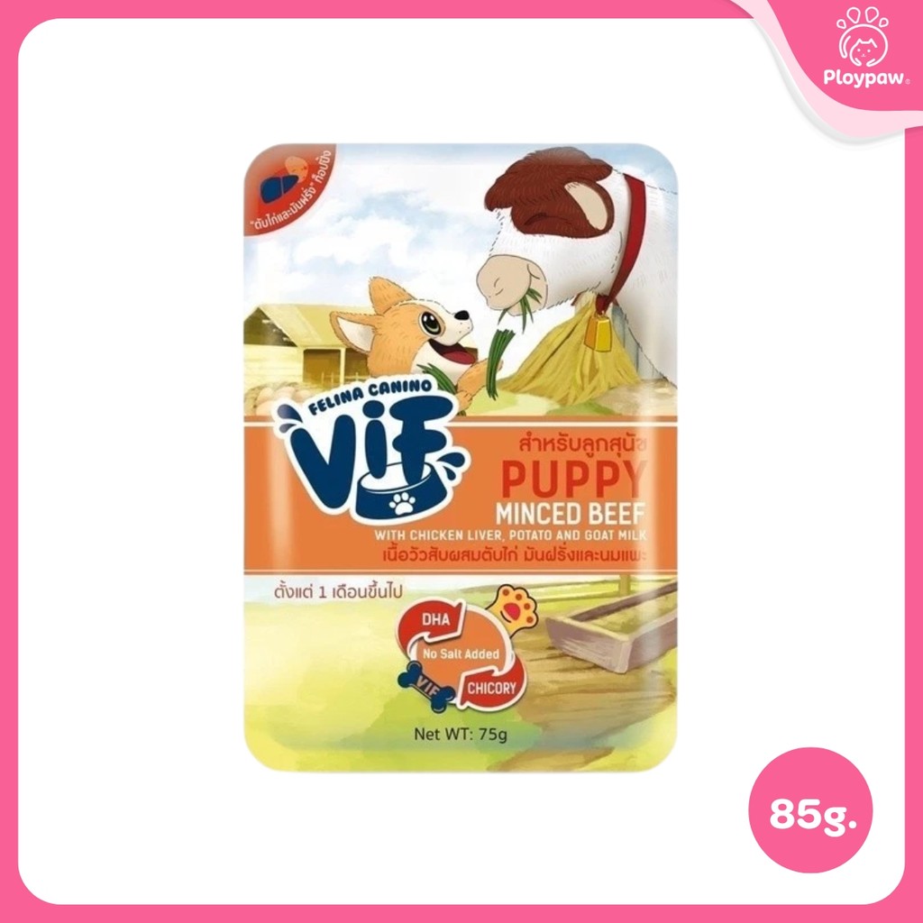 [ยกโหล 12 ซอง] VIF Felina Canino อาหารเปียกสุนัข วิฟ เกรดพรีเมี่ยม สำหรับสุนัขทุกวัย ขนาดซอง 75 กรัม