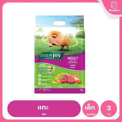 [3kg] DOG n joy ด็อก เอ็นจอย อาหารสุนัข Puppy Adult Small Breed ไก่ เนื้อ แซลมอน สำหรับลูกสุนัขและสุนัขโต ขนาด 3kg