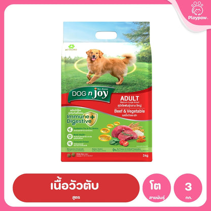 [3kg] DOG n joy ด็อก เอ็นจอย อาหารสุนัข Puppy Adult Small Breed ไก่ เนื้อ แซลมอน สำหรับลูกสุนัขและสุนัขโต ขนาด 3kg