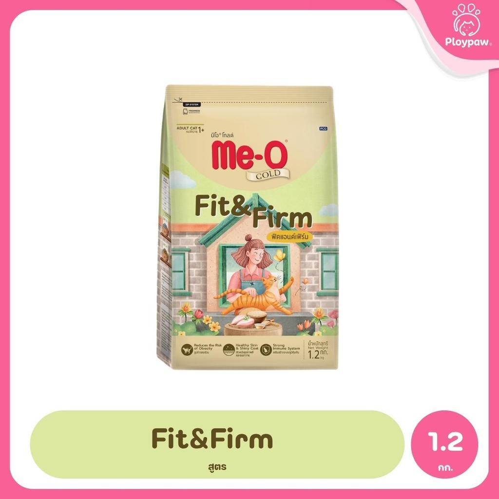 [1.2kg] Me-O Gold อาหารแมว มีโอ โกลด์ สำหรับลูกแมวและแมวโต สูตร Indoor / Kitten / Fit & Firm / Persian ขนาด 1.2kg