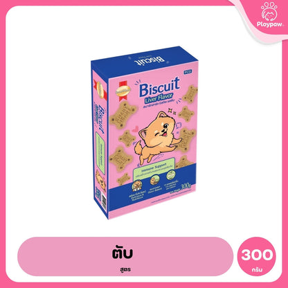 SmartHeart Biscuit สมาร์ทฮาร์ท บิสกิต ขนมสุนัข 300 กรัม มี 5 รส ไก่ เนื้อ ตับ เบคอน นมชีส