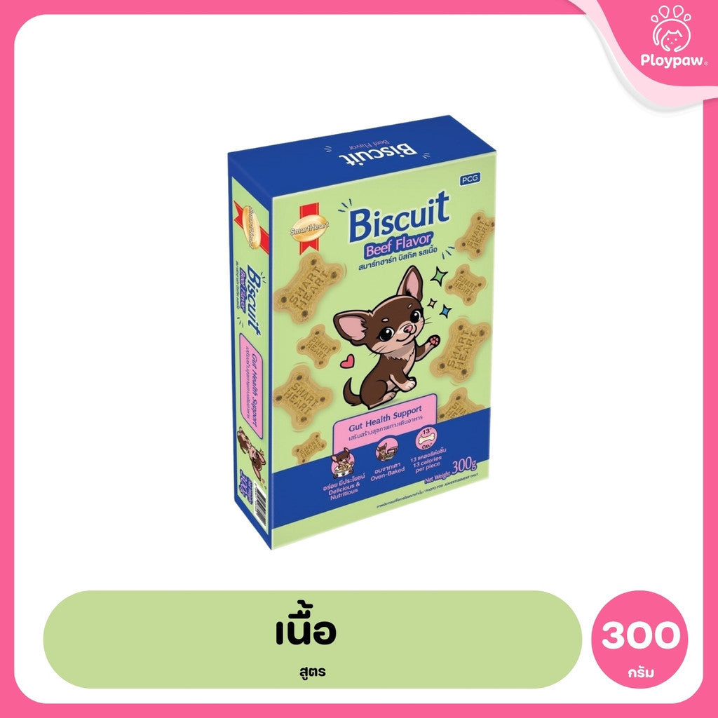 [ยกลัง 12 กล่อง] SmartHeart Biscuit สมาร์ทฮาร์ท บิสกิต ขนมสุนัข 300 กรัม มี 5 รส ไก่ เนื้อ ตับ เบคอน นมชีส