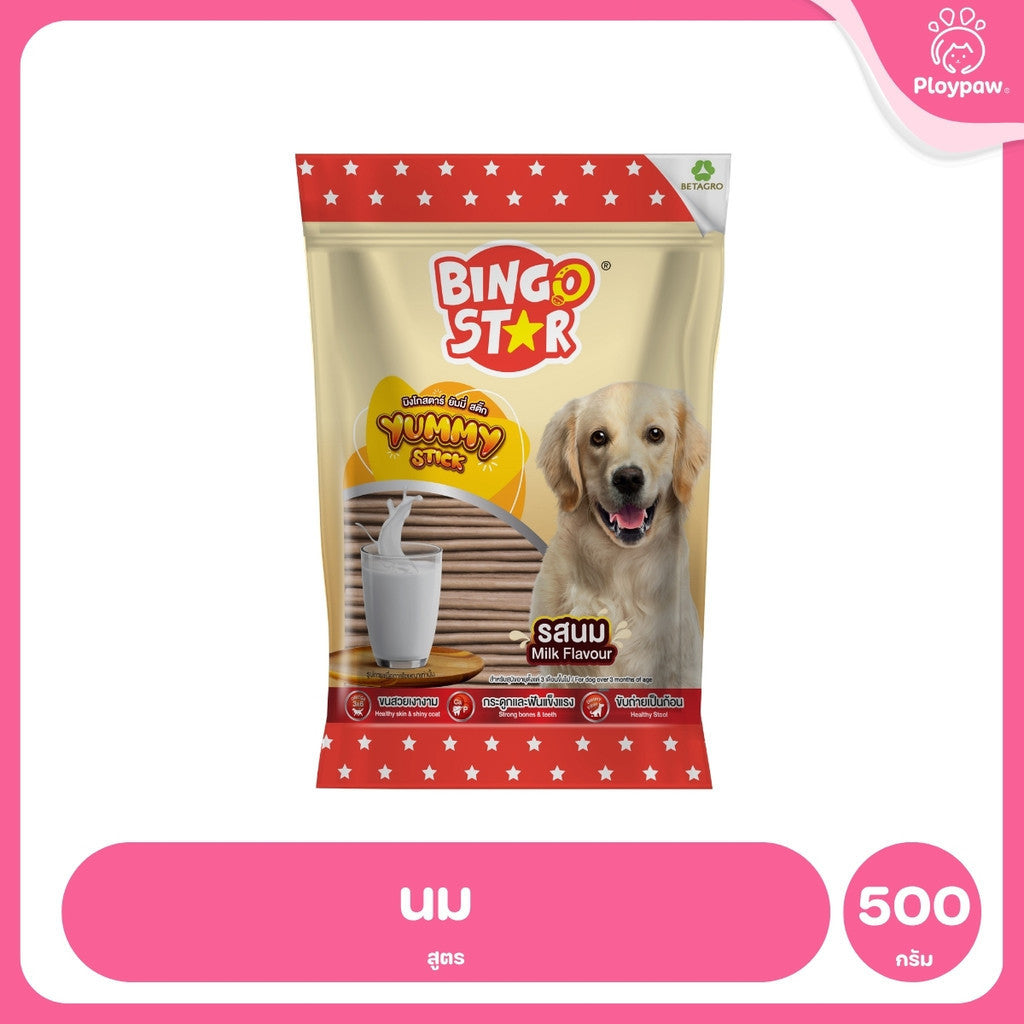 [ยกลัง 24*500g] BingoStar บิงโกสตาร์ Yummy Stick ขนมสุนัขแบบแท่ง สำหรับสุนัขทุกวัย 500 กรัม ทุกรสชาติ