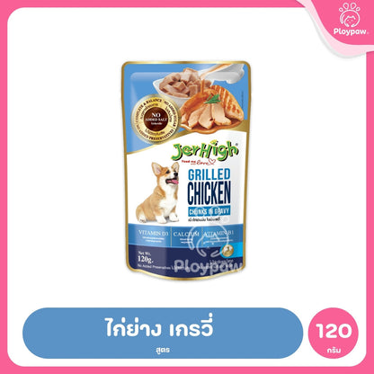 [1 ซอง] JerHigh เจอร์ไฮ อาหารเปียกสุนัข เพาช์ สูตรเกรวี่ เนื้อบดในเจลลี่ เนื้อไก่ผสมข้าวไรซ์เบอร์รี่ 120-130g