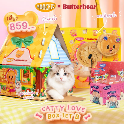 [Special set B-CAT] BOXSET สุดพิเศษ Special set Moochie X Butterbear อาหารเปียกสุนัข อาหารเปียกแมว มัมหมี หมีเนย