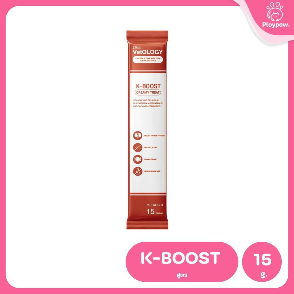 VetOLOGY [ยกกล่อง 30 ซอง] Petheria ขนมแมวเลีย ขนมสัตว์เลี้ยง สุขภาพดี ขนาดซอง 15 กรัม