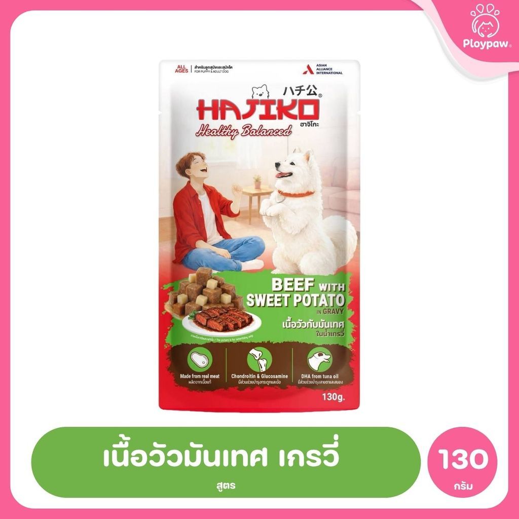 [1 ซอง] HAJIKO Healthy Balanced อาหารเปียกสุนัข อาหารสุนัขโต Complete & Balanced เนื้อสัตว์จริง 130g