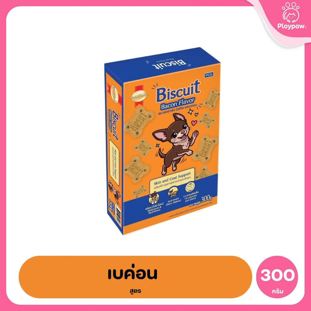 [ยกลัง 12 กล่อง] SmartHeart Biscuit สมาร์ทฮาร์ท บิสกิต ขนมสุนัข 300 กรัม มี 5 รส ไก่ เนื้อ ตับ เบคอน นมชีส
