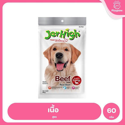 [50-70g] JerHigh เจอร์ไฮ สติ๊ก ขนมสุนัข ขนมหมา ขนมสุนัขแท่ง ขนมรางวัลสุนัข หลายสูตร เลือกรสได้