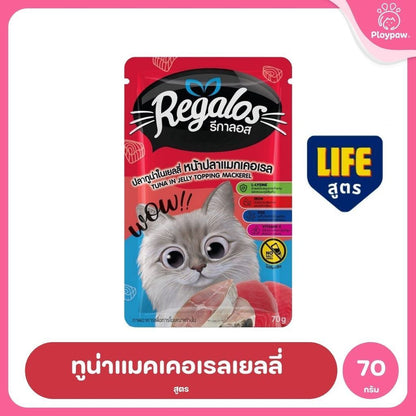 [1 ซอง] Regalos LIFE อาหารเปียกแมว ทูน่าในเยลลี่ 5 สูตร ทำจากเนื้อปลาแท้ ไม่เติมเกลือ 70 กรัม