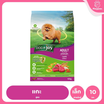 [8-10kg] DOG n joy ด็อก เอ็นจอย อาหารสุนัข Puppy Adult Small Breed ไก่ เนื้อ แซลมอน สำหรับลูกสุนัขและสุนัขโต ขนาด 8-10kg