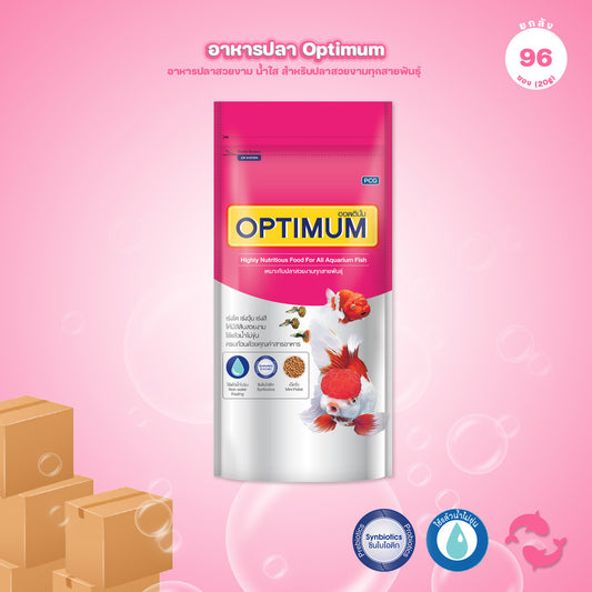 [ยกลัง 96*20g] Optimum อาหารปลาสวยงาม Tropical Fish สูตร Synbiotic เร่งสี น้ำใส สำหรับปลาสวยงามทุกสายพันธุ์ ขนาด 20g