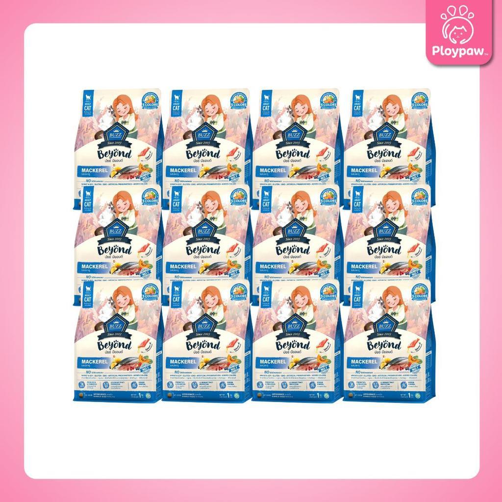 [ยกกระสอบ 12*1 กก.] Buzz Beyond อาหารแมวบัซซ์ บียอนด์ ขนาด 1 กก.(1kg) จำนวน 12 ถุง Premium + Gluten Free NON GMO