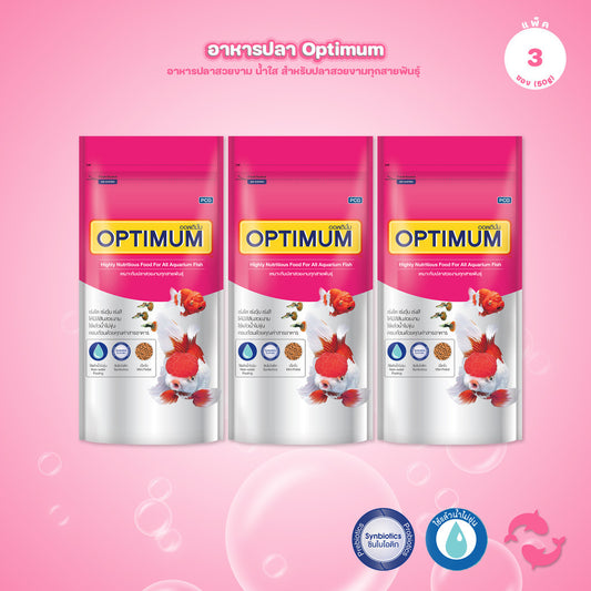 [แพ็ค 3*50g] Optimum อาหารปลาสวยงาม Tropical Fish สูตร Synbiotic เร่งสี น้ำใส สำหรับปลาสวยงามทุกสายพันธุ์ ขนาด 50g