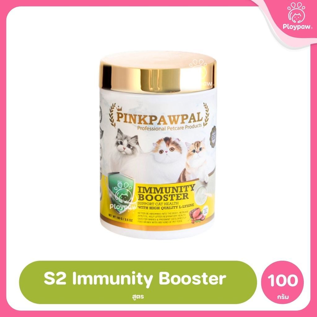 [100-150g] Pinkpawpal อาหารเสริมแมวและสุนัข ผงโรยอาหาร 4 สูตร บำรุงลำไส้ ภูมิ ขน กล้ามเนื้อ กระดูกและผิว