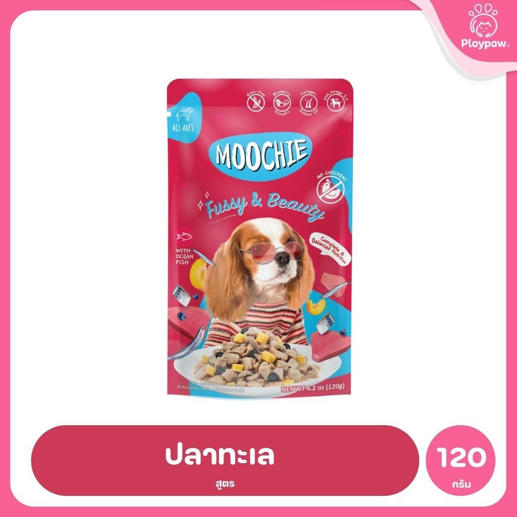 [ยกโหล 12 ซอง] Moochie Dog Food อาหารเปียกสุนัข สูตร Complete & Balanced สารอาหารครบถ้วน 120g