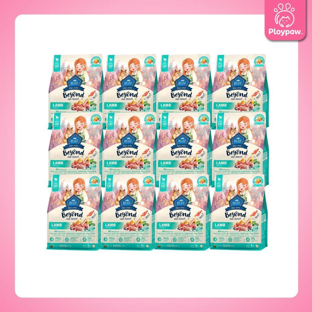 [ยกกระสอบ 12*1 กก.] Buzz Beyond อาหารแมวบัซซ์ บียอนด์ ขนาด 1 กก.(1kg) จำนวน 12 ถุง Premium + Gluten Free NON GMO