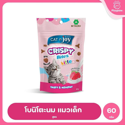 [1 ซอง] CAT n joy ขนมแมวเม็ดกรอบ Crispy Bites สำหรับแมวทุกวัย รสชาติและ Functional Formula 50-60 กรัม (เลือกรสชาติได้)