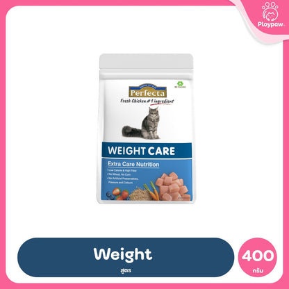 [ยกลัง 8*400g.] Perfecta Care อาหารแมวโต เพอร์เฟคต้าแคร์ สูตรสำหรับแมวโตเฉพาะด้าน ขนาด 400 กรัม