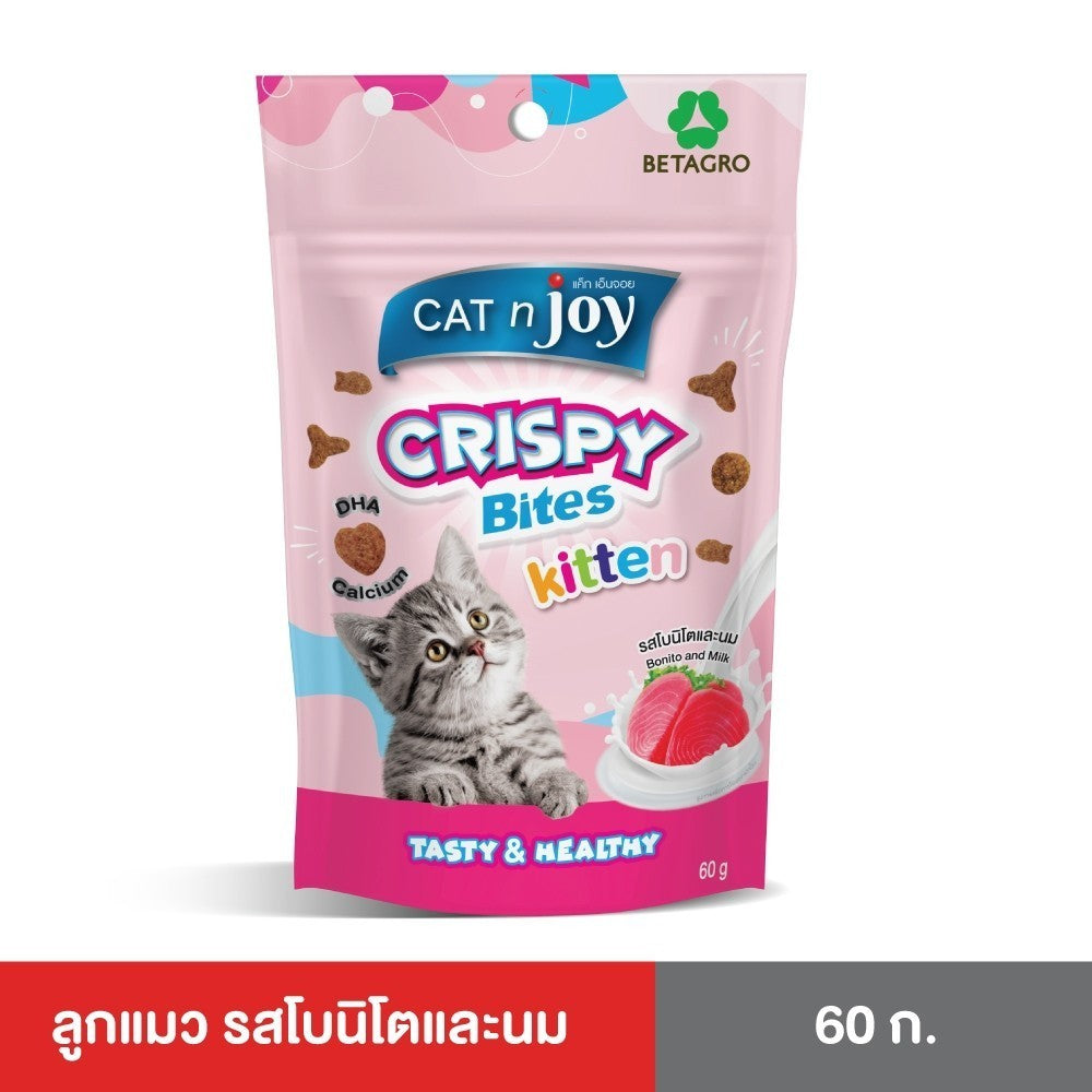 [ยกกล่อง 8 ซอง] CAT n joy ขนมแมวเม็ดกรอบ Crispy Bites สำหรับแมวทุกวัย รสชาติและ Functional Formula 50-60 กรัม