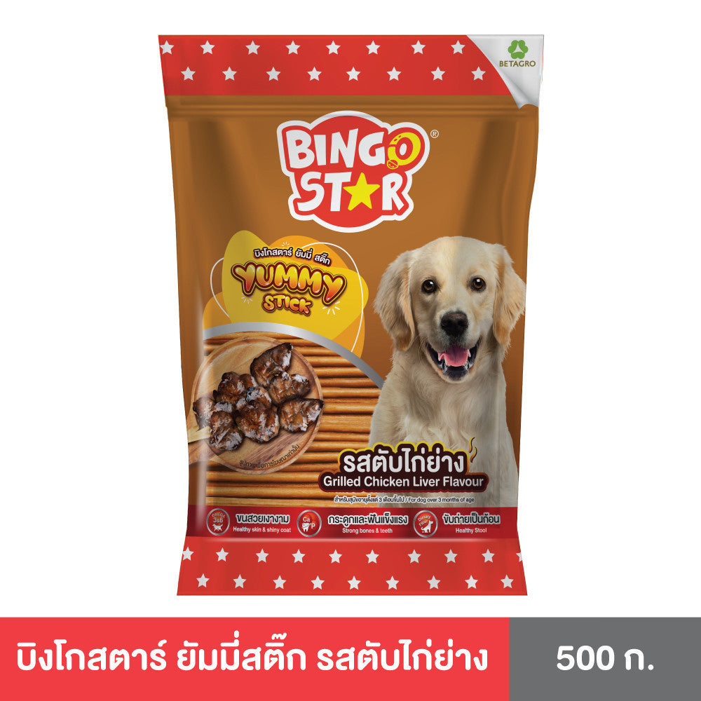 [แพ็ค 12*70g] BingoStar บิงโกสตาร์ Yummy Stick ขนมสุนัขแบบแท่ง สำหรับสุนัขทุกวัย 70 กรัม ทุกรสชาติ