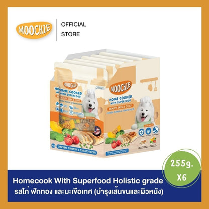 [ยกกล่อง 6 ซอง] Moochie Homecook with Superfood อาหารสุนัขปรุงสุก อาหารเปียกสุนัข Complete & Balanced 255g
