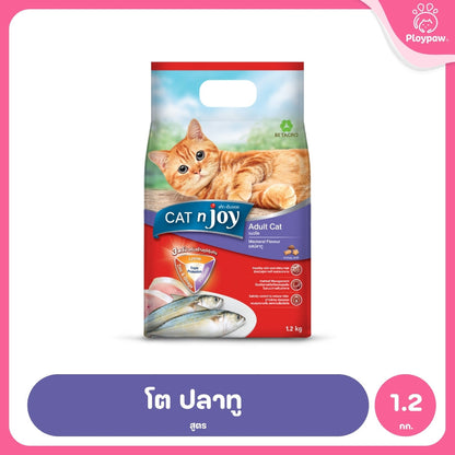 [1.2Kg.] CAT n joy อาหารแมว แคทเอ็นจอย รวมทุกสูตร ชนิดเม็ด สูตรแมวโตและลูกแมว โปรตีนคุณภาพ กลิ่นหอม กินง่าย ขนาด 1.2 kg