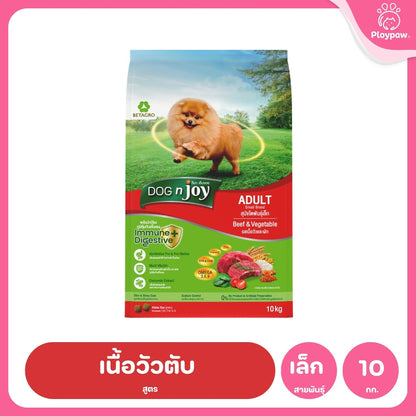 [8-10kg] DOG n joy ด็อก เอ็นจอย อาหารสุนัข Puppy Adult Small Breed ไก่ เนื้อ แซลมอน สำหรับลูกสุนัขและสุนัขโต ขนาด 8-10kg