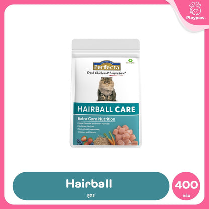 [400g.] Perfecta Care อาหารแมวโต เพอร์เฟคต้าแคร์ สูตรสำหรับแมวโตเฉพาะด้าน ขนาด 400 กรัม