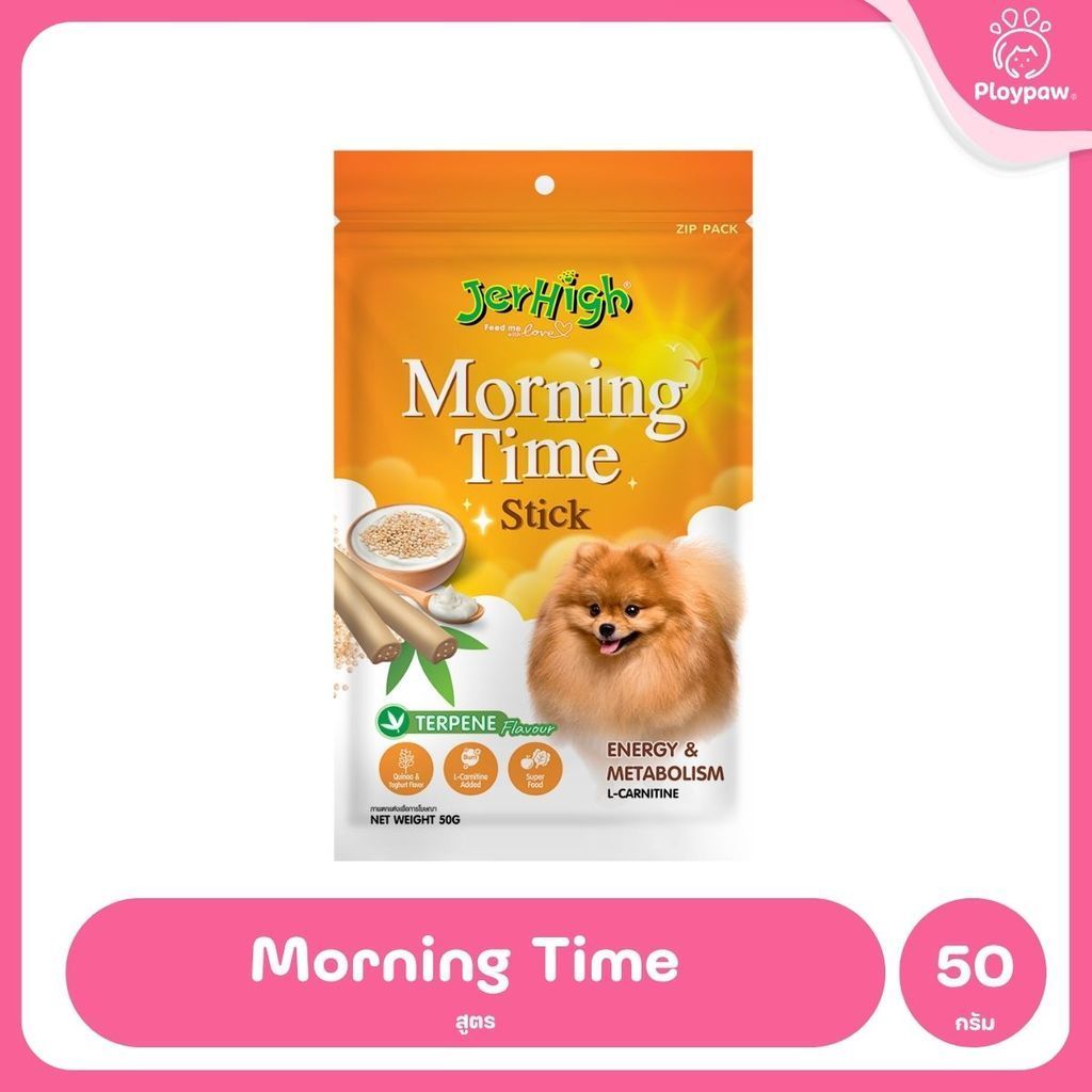 [ยกกล่อง 12*50-70g] JerHigh เจอร์ไฮ สติ๊ก ขนมสุนัข ขนมหมา ขนมสุนัขแท่ง ขนมรางวัลสุนัข หลายสูตร เลือกรสได้