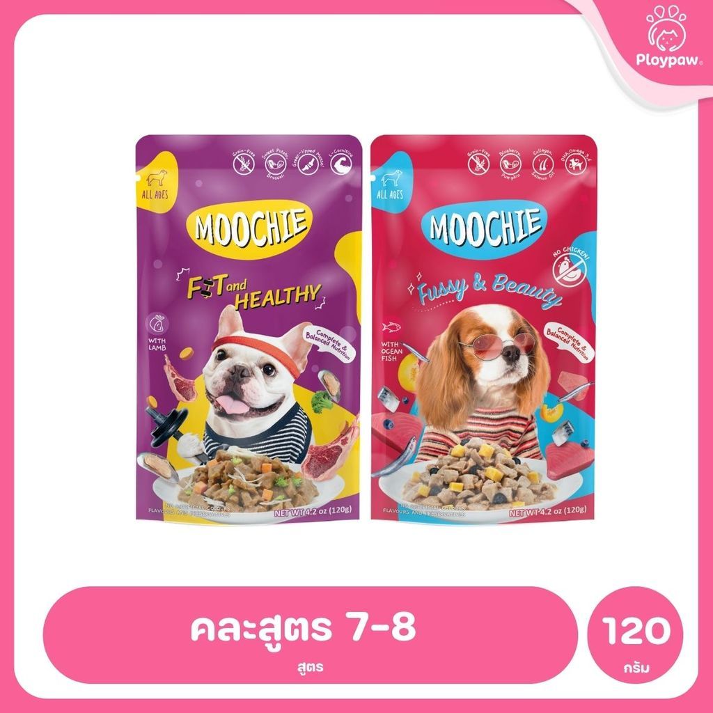 [ยกโหล 12 ซอง] Moochie Dog Food อาหารเปียกสุนัข สูตร Complete & Balanced สารอาหารครบถ้วน 120g