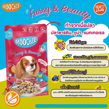 [ยกลัง 48 ซอง] Moochie Dog Food อาหารเปียกสุนัข สูตร Complete & Balanced สารอาหารครบถ้วน 120g