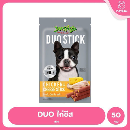 [50-70g] JerHigh เจอร์ไฮ สติ๊ก ขนมสุนัข ขนมหมา ขนมสุนัขแท่ง ขนมรางวัลสุนัข หลายสูตร เลือกรสได้
