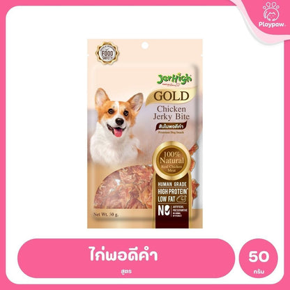 [ยกกล่อง 12*50-70g] JerHigh เจอร์ไฮ สติ๊ก ขนมสุนัข ขนมหมา ขนมสุนัขแท่ง ขนมรางวัลสุนัข หลายสูตร เลือกรสได้