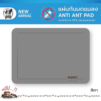 PUPPE แผ่นรองกันมดกันแมลง ANTI ANT PAD