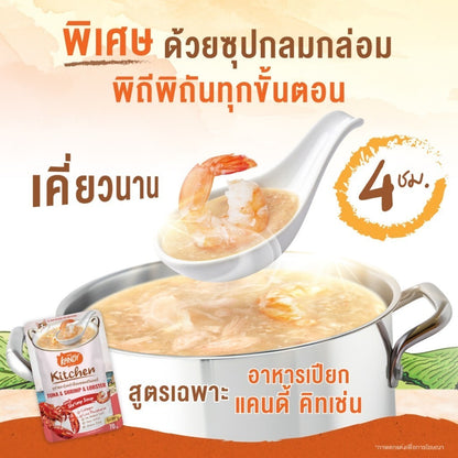 [ยกโหล 12 ซอง] Kandy Kitchen อาหารเปียกแมว 70g ขนมแมว อาหารแมวเปียก Jelly & Gravy 8 สูตร สำหรับแมว 2 เดือนขึ้นไป
