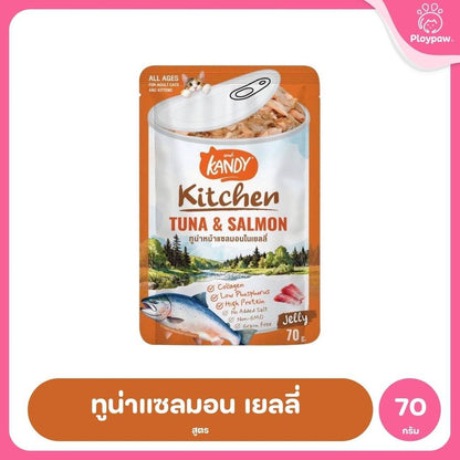 [ยกลัง 48ซอง] Kandy Kitchen อาหารเปียกแมว 70g ขนมแมว อาหารแมวเปียก Jelly & Gravy 8 สูตร สำหรับแมว 2 เดือนขึ้นไป