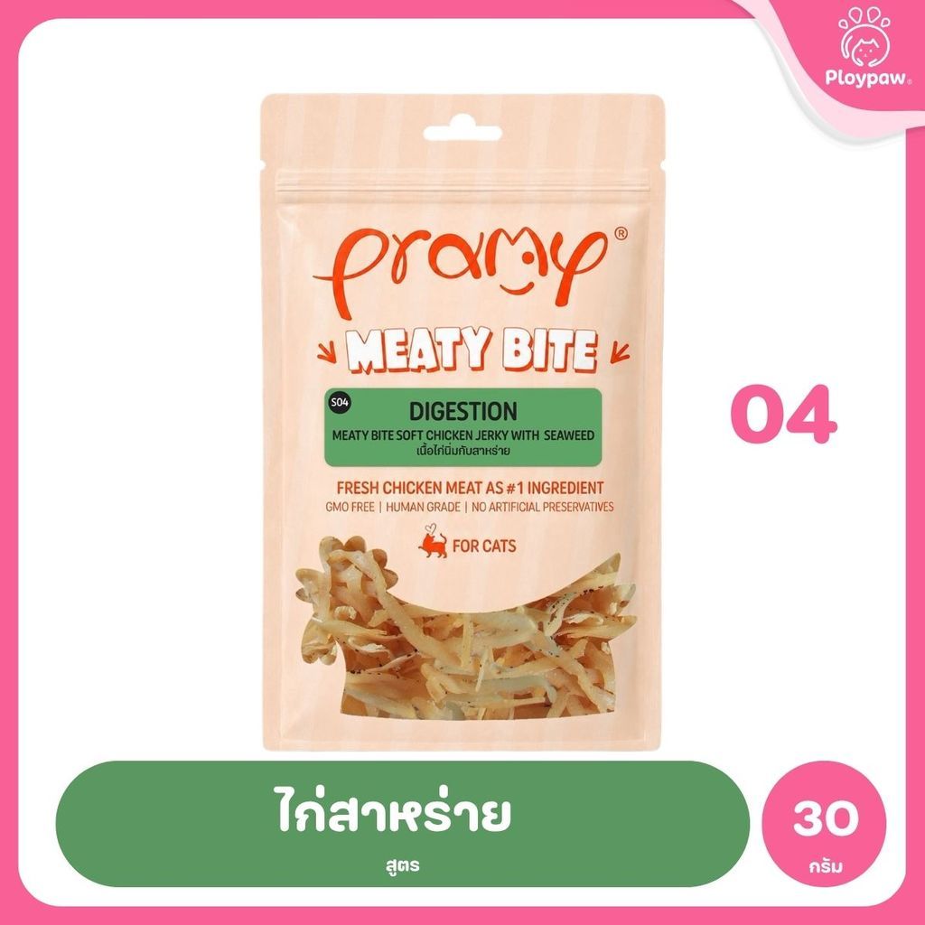 [1 ซอง] Pramy Meaty Bite ขนมแมวเนื้อนิ่ม สันในไก่แท้ โปรตีนสูง 40% Soft & Chewy ขนาด 30g มี 12 สูตร