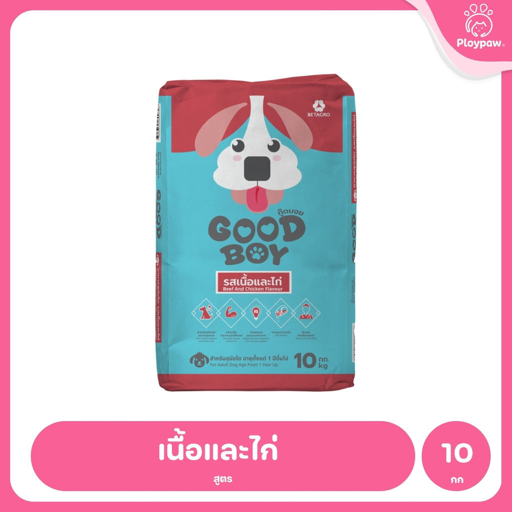 [10kg] Good Boy กู๊ดบอย อาหารสุนัขโต รสเนื้อและไก่ Adult Dog Food Beef & Chicken Formula ขนาด 10 กิโลกรัม