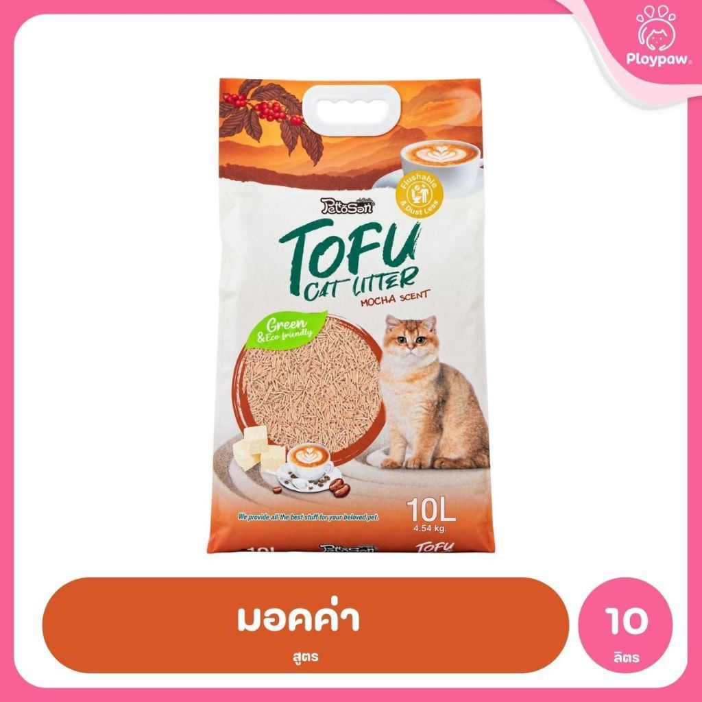 [ยกลัง 4 ถุง*10 ลิตร] Pettosan เพ็ทโตะซัง ทรายแมวเต้าหู้ Premium Tofu Cat Litter 10 ลิตร ทรายจับก้อนเร็ว 7 กลิ่น