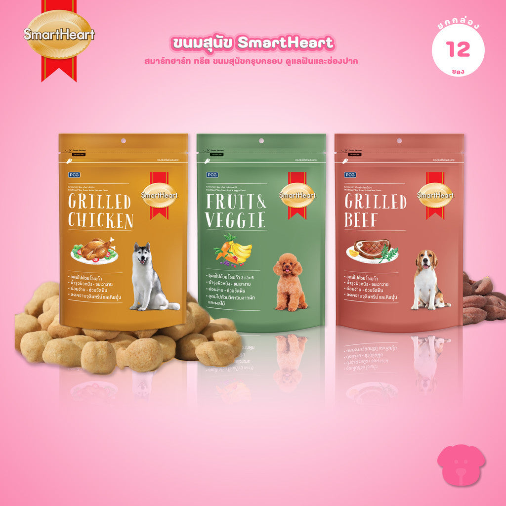 [ยกแพ็ค 12 ห่อ] SmartHeart Treats สมาร์ทฮาร์ท ทรีต ขนมสุนัขกรุบกรอบ ดูแลฟันและช่องปาก มีโอเมก้า 3 6 และพรีไบโอติก 100g