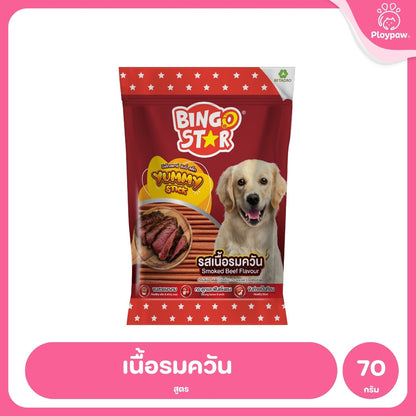 [70g] BingoStar บิงโกสตาร์ Yummy Stick ขนมสุนัขแบบแท่ง สำหรับสุนัขทุกวัย 70 กรัม ทุกรสชาติ